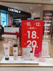 -奥伦纳素Erno Laszlo
