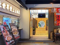 -滇铺子·云南特色菜·鲜花野菜季(东风东路c86店)