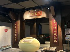 -厨邦酱油文化博览馆