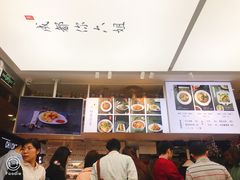 -成都你六姐·牛肉冒菜·麻辣香锅(长泰广场店)