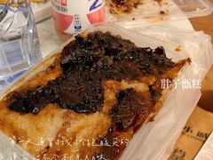 -马文章胖子甑糕(洒金桥店)