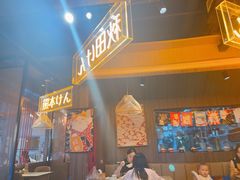 -千寿·金焰食堂(仁和新城店)