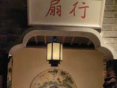 -东道煮牛肉火锅(东盛大街店)