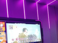-星聚会KTV(龙湖上海奉贤天街店)