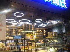 -华丰贺氏(福新西路店)