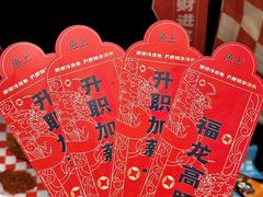 -鱼上·烤鱼(万象城店)