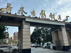-长影旧址博物馆