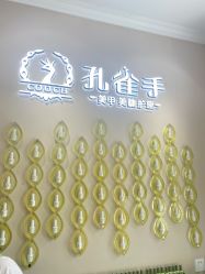 -孔雀手美甲美睫护理