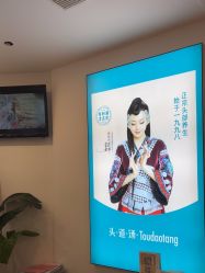 点击看大图 -梵茜儿·头道汤养生馆
