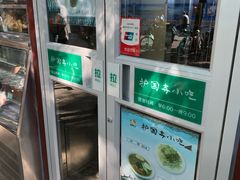 -护国寺小吃(新街口店)