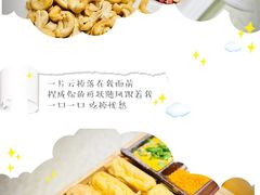 -银生食府·普洱菜(金星店)