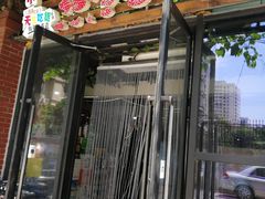 -刘小胖煎肉馆