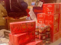 -HappyMiss花满楼·鲜花饼·鲜花茶·伴手礼(上海环球港店)