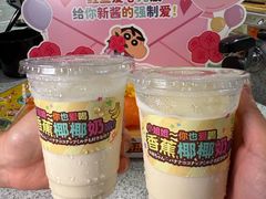 -争鲜回转寿司(中街大悦城店)