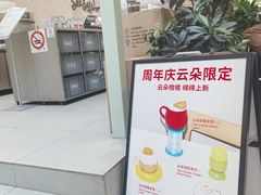 -Seesaw Coffee(上海太阳宫K46店)