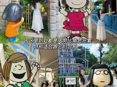 -史努比缤纷世界