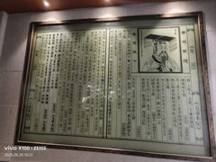 -中华孝德园