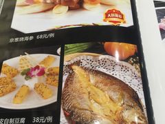 -谷丰健康凤贤居酒家