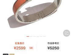 -妃鱼奢侈品回收寄卖(太古汇店)