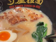 -寸屋拉面(凯德晶萃店)