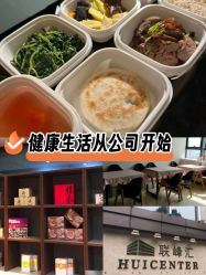 -广禾堂月子餐(国妇婴店)
