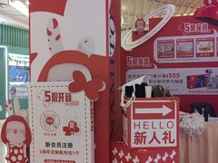 -天虹购物中心(石路店)