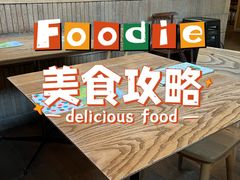 -铃木食堂(北新桥店)