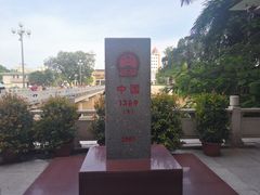-东兴口岸-中越友谊大桥