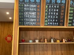 -YLK云南小粒咖啡·云里咖(二号店)