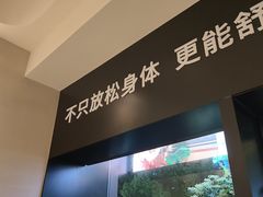 -泰合玺·精油疗愈 SPA(南京河西万达店)