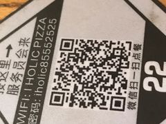 -I HOLIC艾豪丽披萨(KKone店)