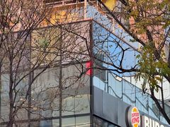 -汉堡王(北京三里屯购物中心)