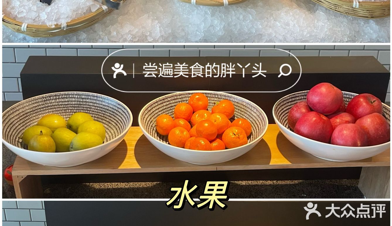 甜品脑袋的自助好店回头看（11）-东隅酒店