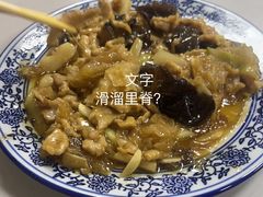 -白家平赫园罩饼(文昌大街店)