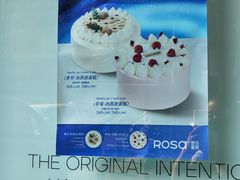 -罗莎蛋糕(赤岗店)