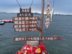 -渔家大院·胶东海鲜·老牟平烧烤餐厅(德胜店)