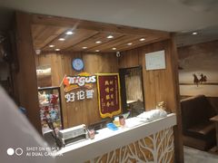 -好伦哥比萨烤肉自助(八里桥店)