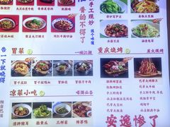 -川正旺江湖菜(三元桥店)