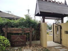 -松茸小馆·云南特色餐厅