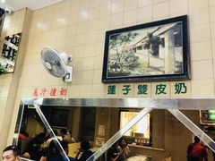 -义顺牛奶公司(新马路老店)