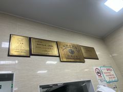 -万寿斋(山阴路店)