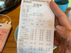 账单-三个渔夫·蒸汽海鲜(五大道店)