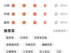 -酷味乐智选餐厅(斜土路店)