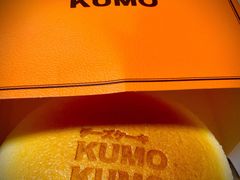 经典原味芝士蛋糕-KUMO KUMO甜品·冰淇淋(深圳壹方城店)