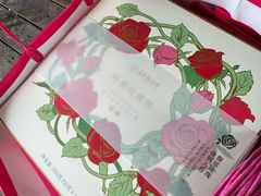 -嘉华鲜花饼·现烤(昆明老街店)