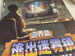 -剧狐剧本杀(徐汇1号店)