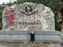 -大槐树寻根祭祖园
