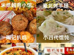 -尚岛私房菜(西方巷店)