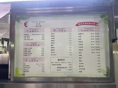 -十二中草莓冰·红豆沙冰屋(十二中店)