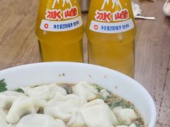 -回坊马二饺子馆
